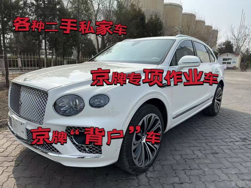 怀柔区二手车回收公司上门收车电话